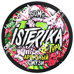 ISTERIKA - LETHAL - Арбузный Смузи (150mg)