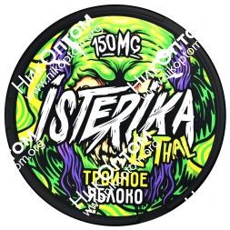 ISTERIKA - LETHAL - Тройное Яблоко (150mg)